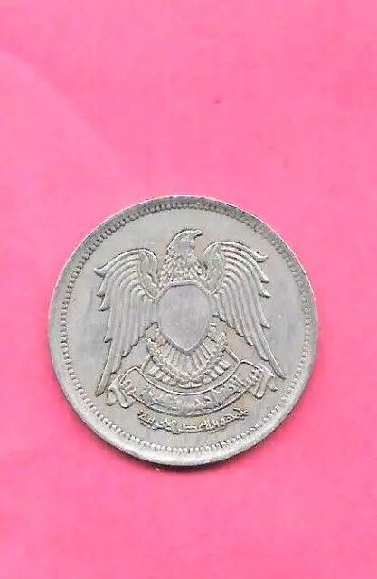 Egypt Egyptian Km430 1972  Vf-Very Fine-Nice 10 Piastres Old Circulated Coin