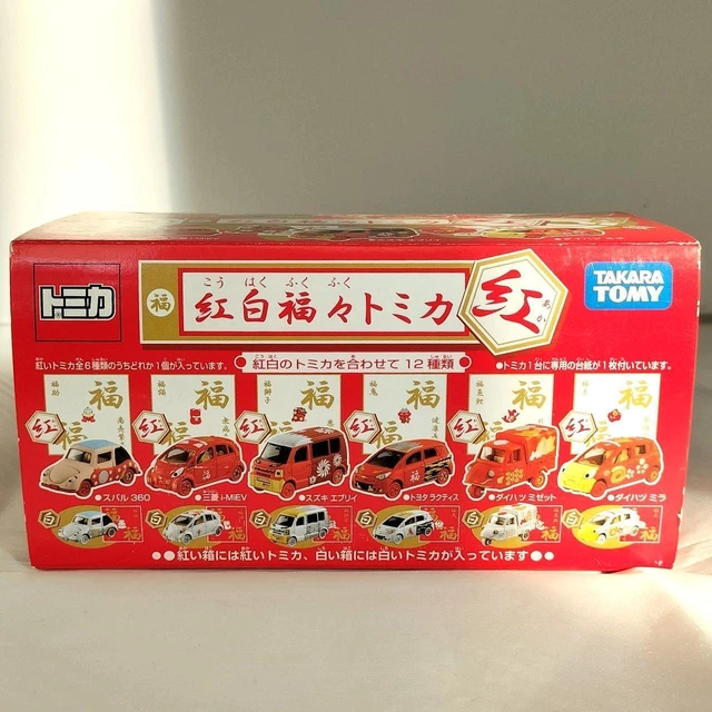TOMICA MAZDA CX-5 en rouge (fabriqué au Vietnam) EUR 6,01 - FR