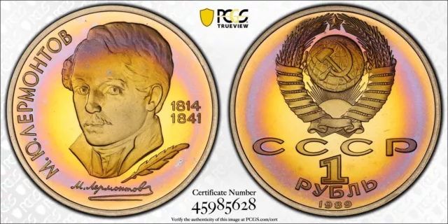 PR67DCAM 1989 Russia Lermontov 1 Ruble Proof, PCGS Secure- Vividly Toned