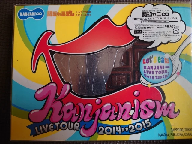 KANJANI∞ LIVE TOUR 2015 〜GR8EST〜 KANJANI∞ LIVE TOUR 2015 〜GR8EST〜 - メルカリ