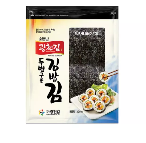 Gwangcheon 100 Sheets Roasted seaweed Korean Food Laver sushi kimbab nori gimbap