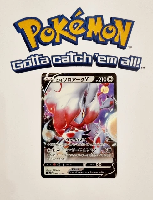 Pokemon - Japanese Hisuian Zoroark V 128/172 RR - s12a VSTAR Universe Holo