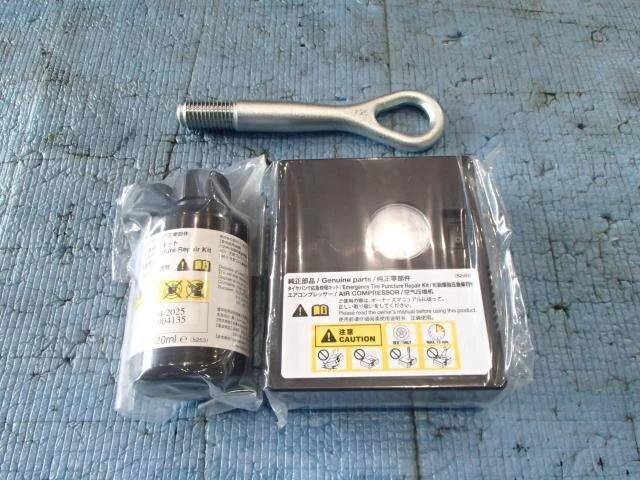 NISSAN Note 2019 DAA-HE12 Kit attrezzi [usato] [PA43027621]