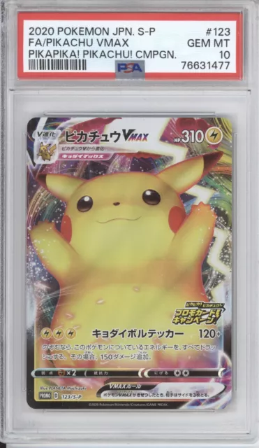 Pikachu VMAX 2020 Pokémon TCG Japanese SP Promo #123 - 2020 - US