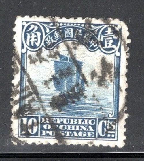 China  Asia  Stamps Used Lot  632K