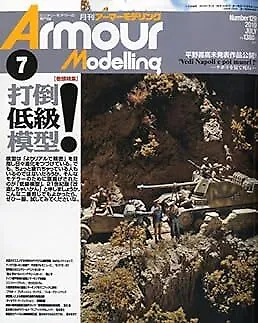 Armour Modelling Jul 2010 Military model kit Japanese Magazine Japan ... form JP