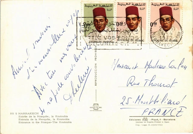 CPM Marrakech- Entree de la Mosquee, La Koutoubia MAROC (880567) 2