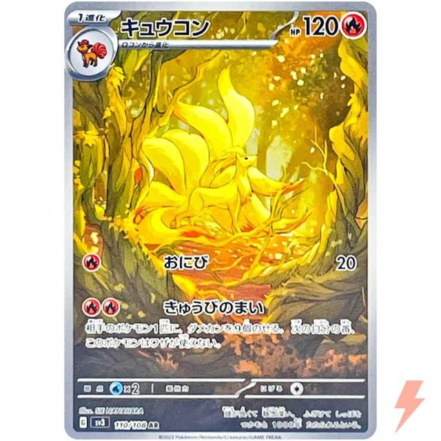 Carta Pokemon Gloom [AR] 109/108 SV3 Sovrano Della Fiamma - Foto 3