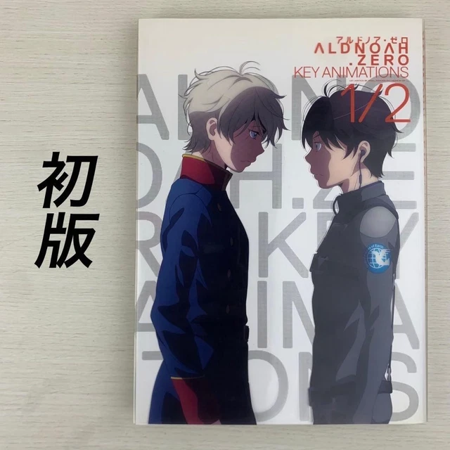 ALDNOAH.ZERO MATERIALS 2 Book Set with Storage Case Japanese