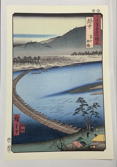 Other Japanese Antiques, Japan, Asian Antiques, Antiques - PicClick CA