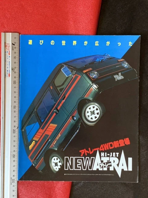 Super Rare Showa 58 Aroundatrai Daihatsu Hijet Atley S65 S66 Series Catalog Kyus