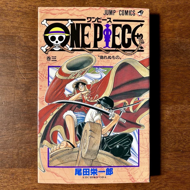 One Piece, Vol. 1 - by Eiichiro Oda (Paperback)