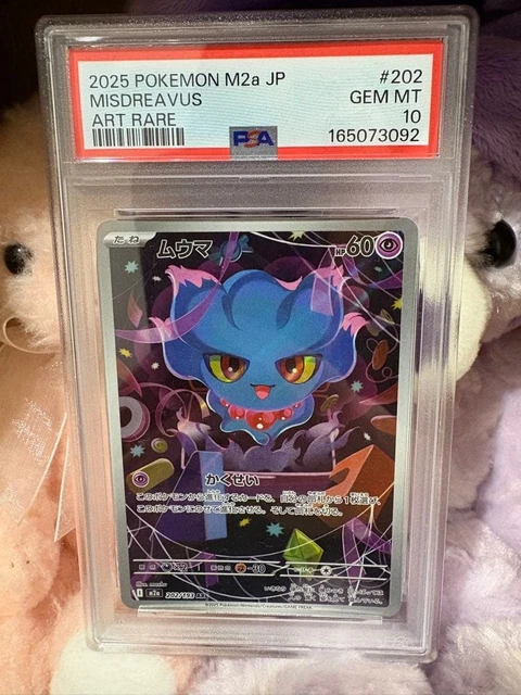 PSA10 MISDREAVUS AR Pokemon Card $111.69 - PicClick CA