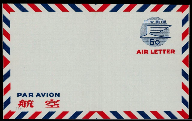 Japan; 50 Y. Vogel 1952 *