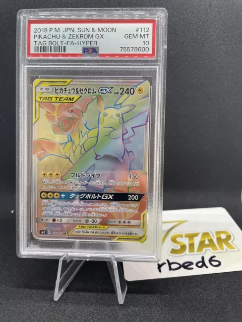 Pokemon TCG - SM9 - 112/095 (HR) - Pikachu & Zekrom GX