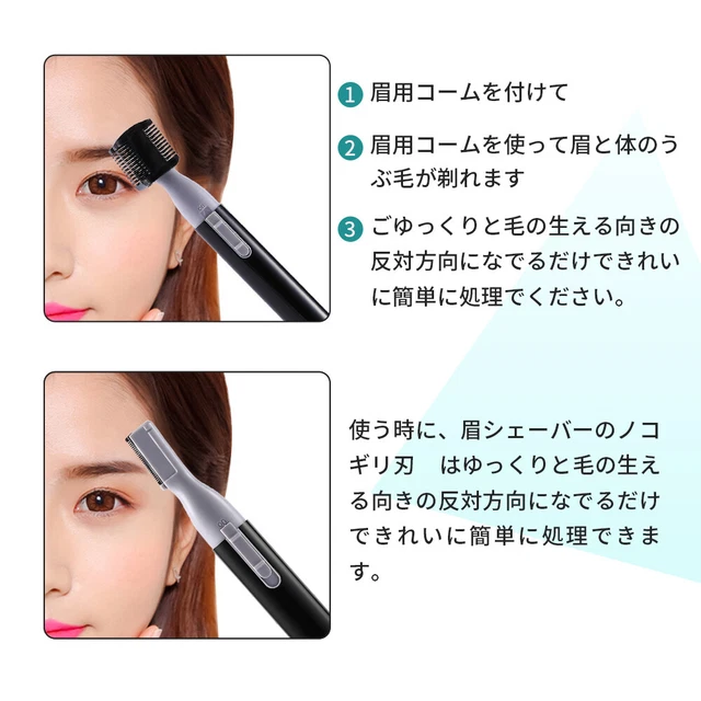 Afeitadora de cejas eléctrica afeitadora de cara afeitadora de cejas cara con cejas GSA