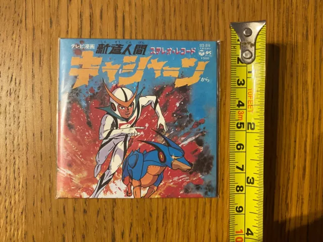 Mini CD Bandai Japan Sigla " Kyashan il ragazzo androide " perfetto