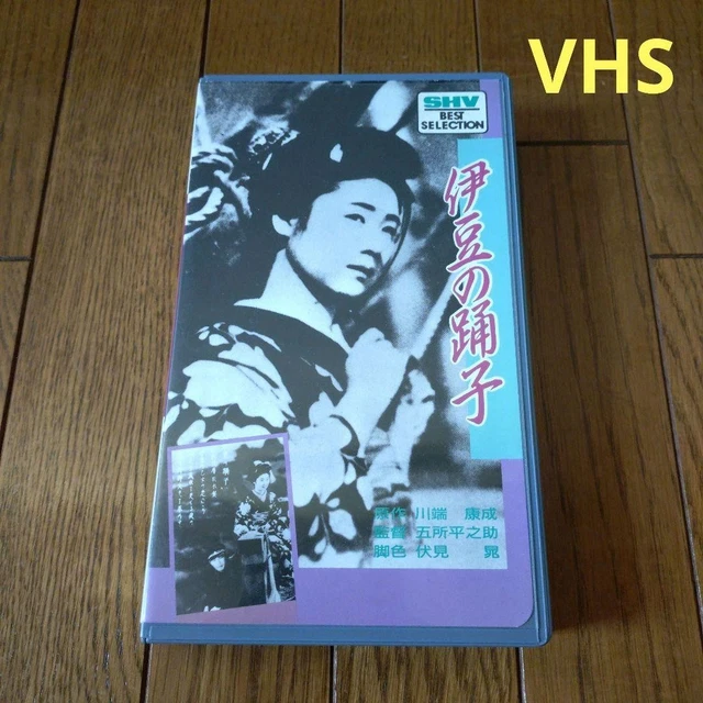 (未使用･未開封品)　Moiseyev Dance Company 1 [DVD] [Import] ar3p5n1 Moiseyev Dance Company Vol.1 | DVD | VAI DVDVAI4460