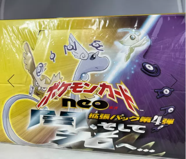 Pokemon Japanese Neo Destiny Set - Choose Your Card! 2001 Old Back  -  NM/LP