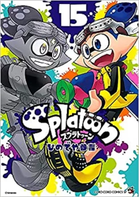 Splatoon vol.1- Tentou Mushi Comics (japanese version)