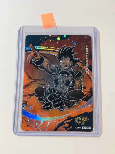 Dragon Ball Z Holo Foil UR Drip Card - Goku Flannel SC-UR-0012