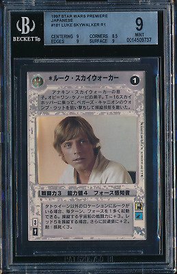 Star Wars CCG Premiere Japanese Luke Skywalker R1 BGS 9 Mint