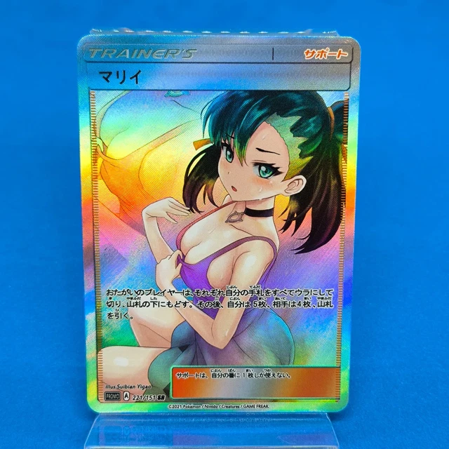 MARNIE TRAINER FULL Art | Custom NSFW Holo Waifu Card | Pokmon Inspired  7.00 - PicClick UK