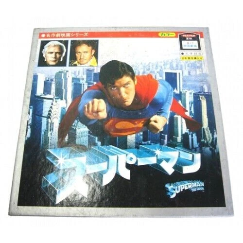 Superman Japan 8mm Film Vintage Christopher Reeve