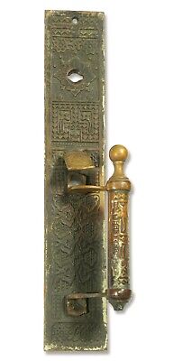Antique Aesthetic 12.375 in. Bronze Door Pull