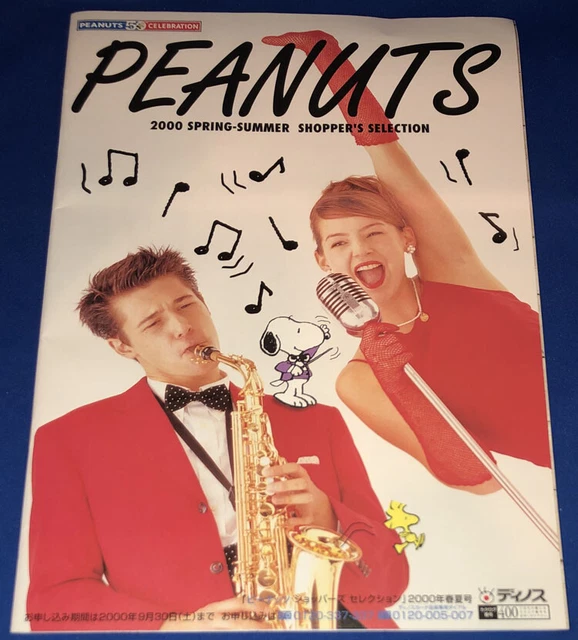 PEANUTS/SNOOPY JAPANESE PRODUCT Catalog Magazine 2000 Japan Woodstock