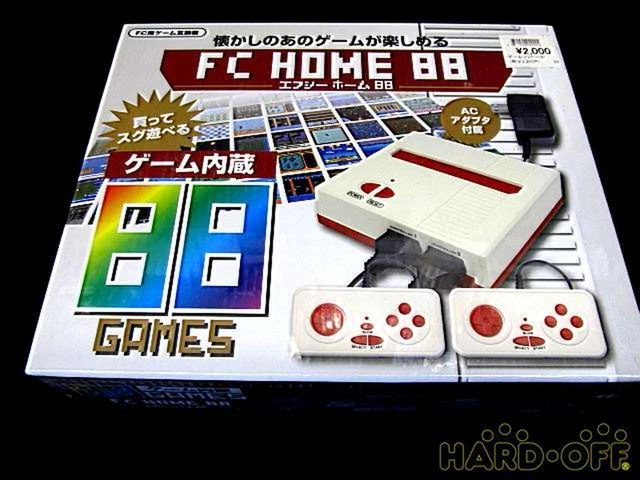 Video game discount home delivery
