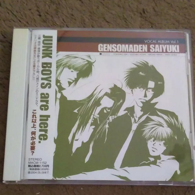 Saiyuki ANIME SOUNDTRACK CD Kazuya Minekura  VOCAL ALBUM Vol.1