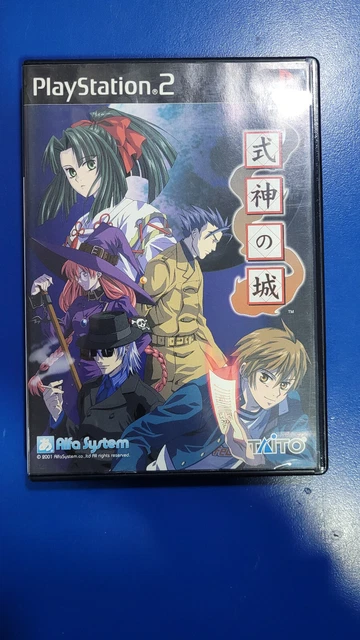 Jeu PS2 The Castle Of Shikigami No Shiro - Version Japonaise NTSC-J - Bon état