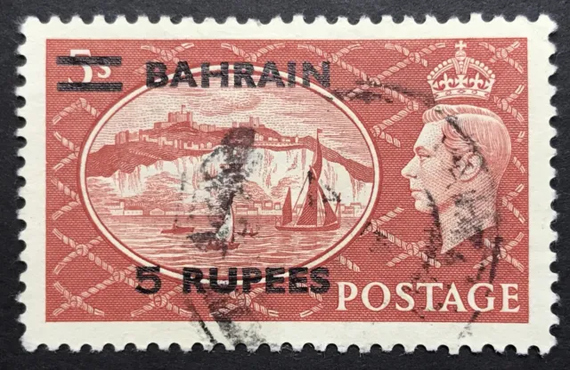 BAHRAIN - 1950 KGVI 5r on 5s RED FINE USED SG 78 cv £8