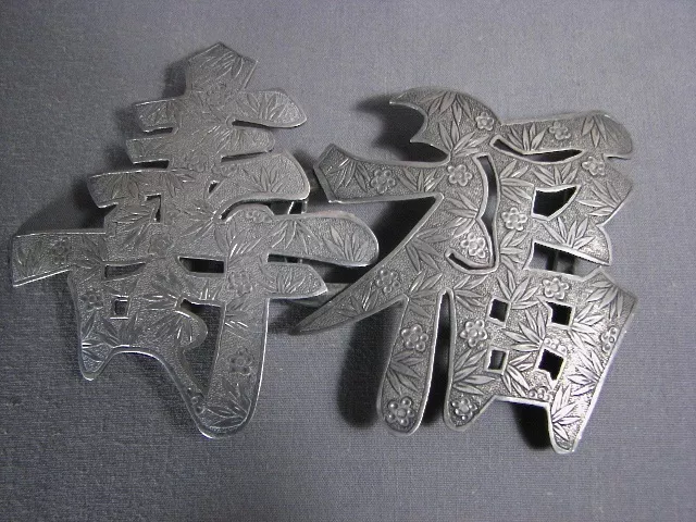 Leaf Embossed Signed KHL 19th Century Antique Chinese Export Silver Belt Buckle