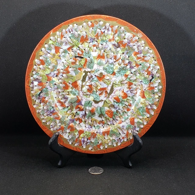 VTG Asian Orange Porcelain Plate 8.5" Repeat Pattern Chinese Men Faces Gold Trim