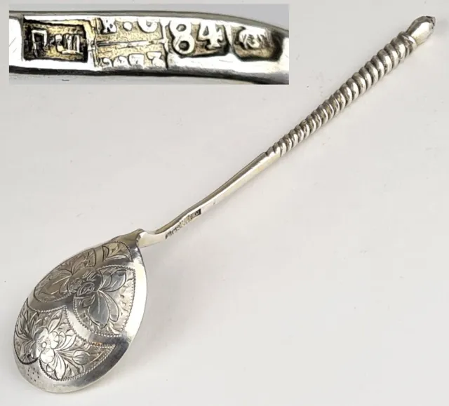 Spoon Hand Engraved Russia 84 Zolotniki Silver Um 1873 A17