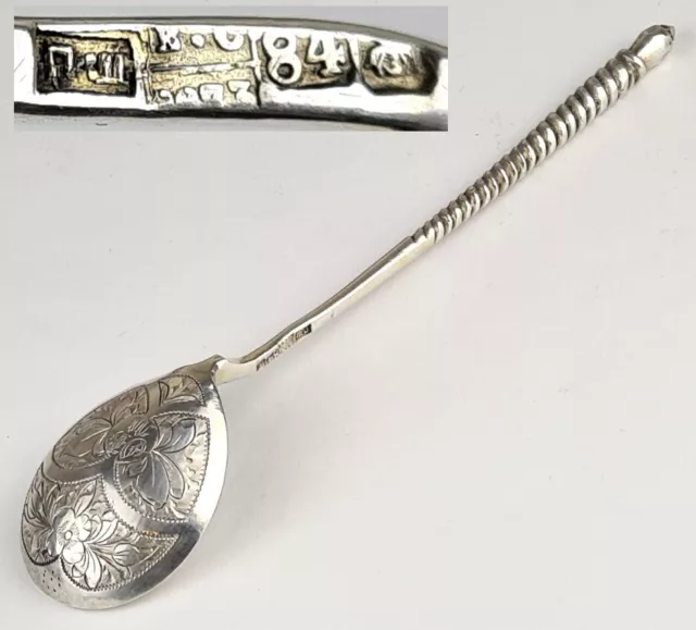 Spoon Hand Engraved Russia 84 Zolotniki Silver Um 1873 A17