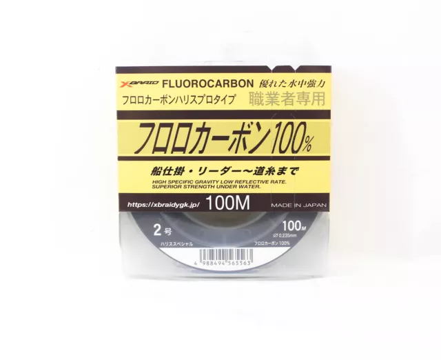 YGK 100% Fluorocarbon Leader Line 100m Size 2 20lb 0.235mm (5563)