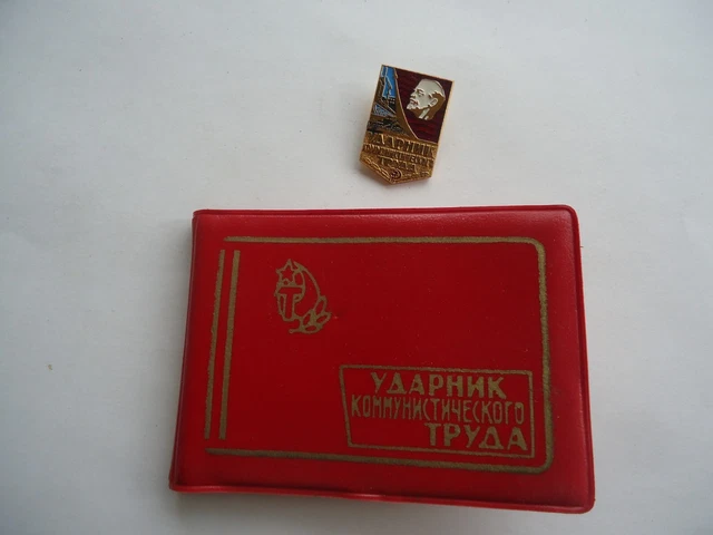 USSR Russian Badge Pin Shock Worker Drummer of Communist Labor, Clean Document!!