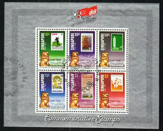 Singapore Stamp 447a  - Self-government, 25th anniversary