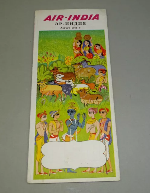 AIR INDIA 1962 Timetable B 707,IL 18,Comet ,Fokker