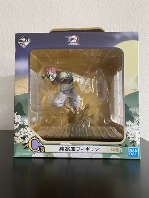 Demon Slayer Akaza Ichiban Kuji Bandai Figur