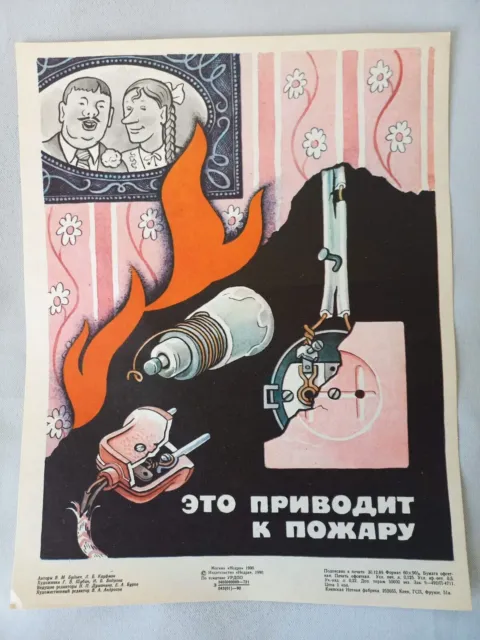 Vecchio poster di sicurezza antincendio Stampa vintage sovietica 009
