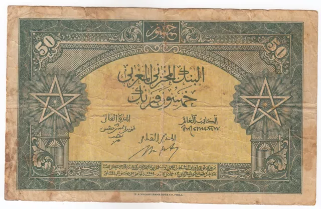 Morocco, 150 francs, 1943, P26, VF