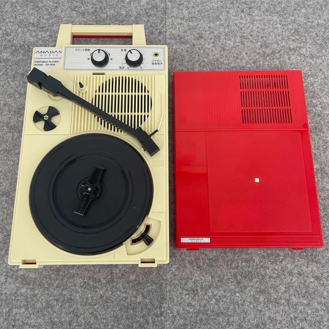 Supreme®/ANABAS Portable Record Player Supreme ANABAS GP-N3S