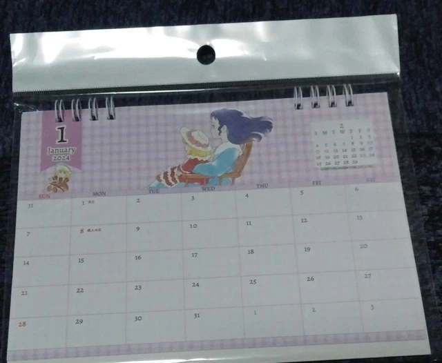 WORLD MASTERPIECE THEATER Little Princess Sarah Seal/2024 Calendar/2024