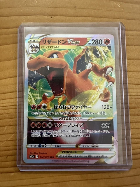 CARTE POKÉMON CHARIZARD Vstar SWSH262 EUR 16,05 - PicClick FR