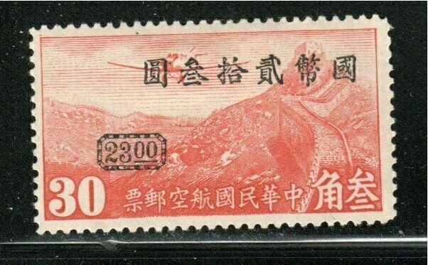China   Stamps Overprint Mint Hinged Ng  Lot 2384