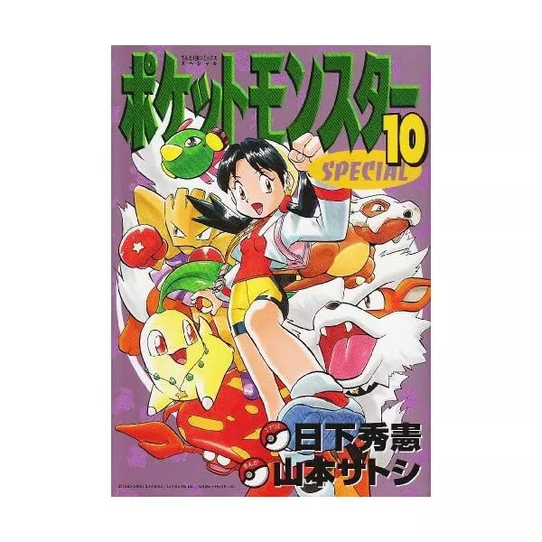https://www.picclickimg.com/qTIAAOSwIbNlAvDW/Pokemon-Adventures-Pocket-Monsters-Special-10-Manga-Comic.webp